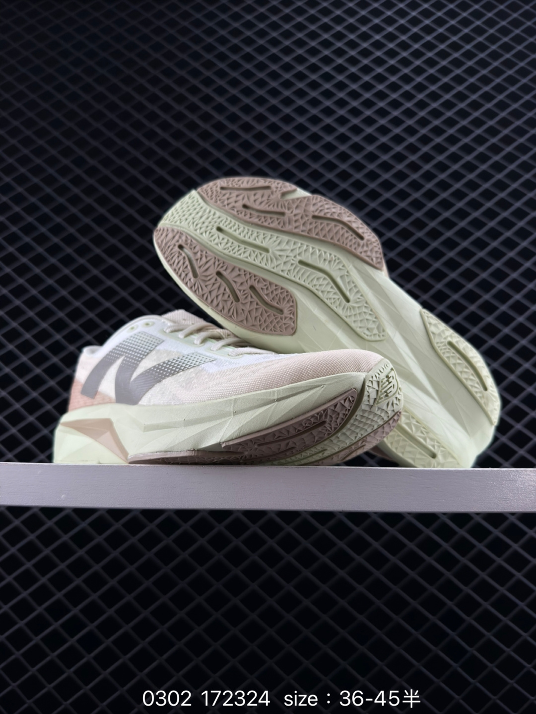 New Balance FuelCell SuperComp Trainer V2 NB